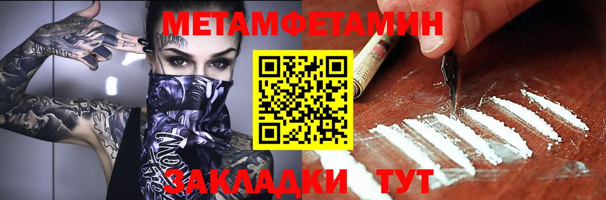 АМФ  АМФ Розовый  Вход с VPN  Белово 