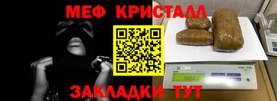 экстази Апшеронск