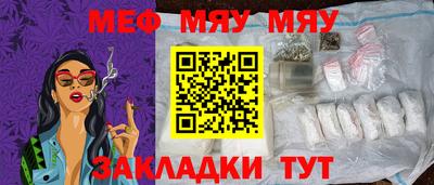 экстази Апшеронск