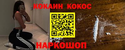 кокс Аргун