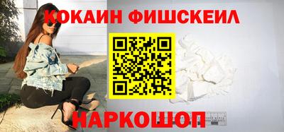 экстази Апшеронск