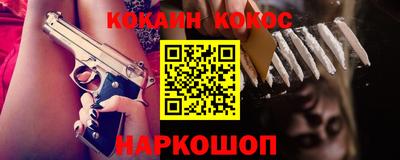 кокс Аргун