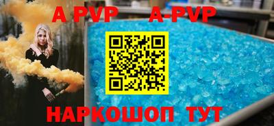 марки lsd Апрелевка