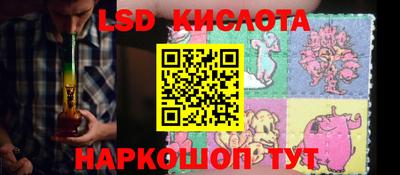 экстази Апшеронск