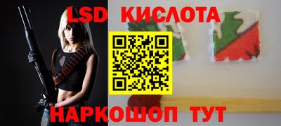 экстази Апшеронск