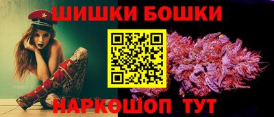 метамфетамин Волжск