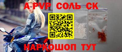 кокс Аргун