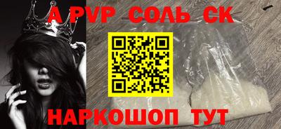 экстази Апшеронск