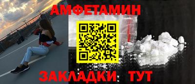 экстази Апшеронск