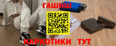экстази Апшеронск
