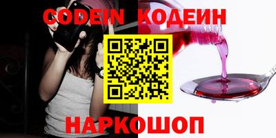 экстази Апшеронск