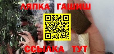 марки lsd Апрелевка