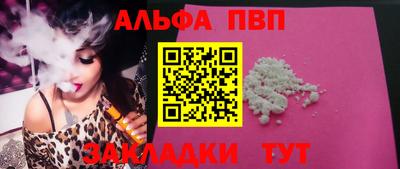 марки lsd Апрелевка