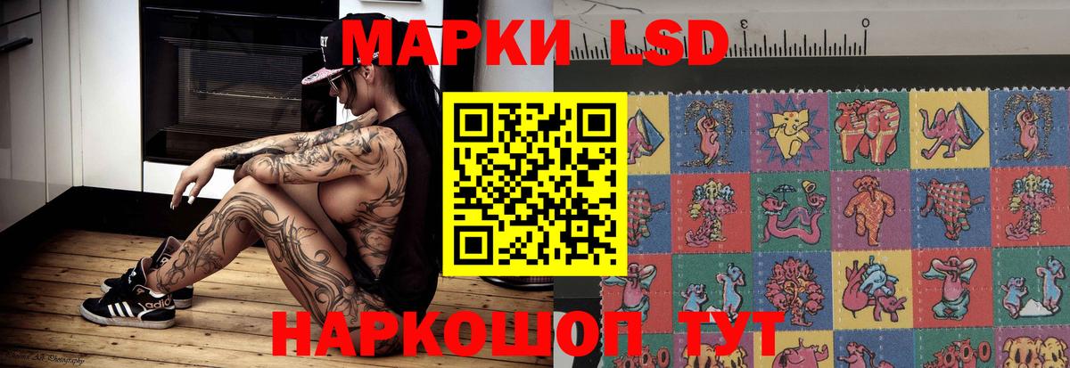 Лсд 25 экстази кислота Белово