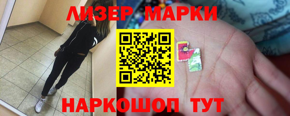 Белово  ЛСД экстази ecstasy  Вход с VPN  ЛСД экстази кислота 