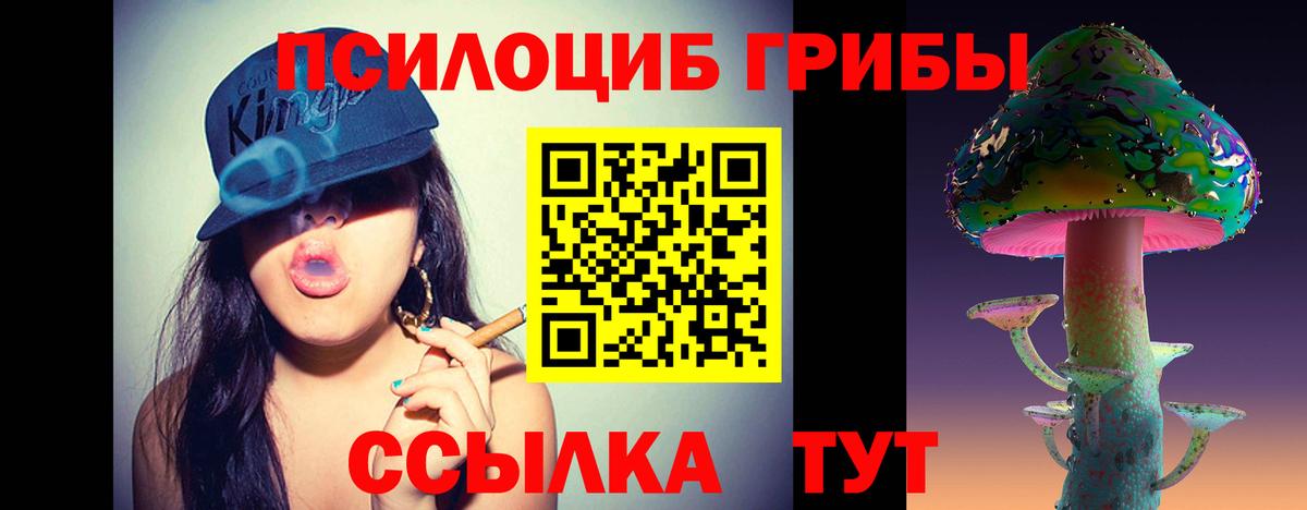 ГАШ  Вейп ТГК  Экстази  Мефедрон кристаллы  МЕТ  Конопля  COCAIN  Белово  Вход с VPN 