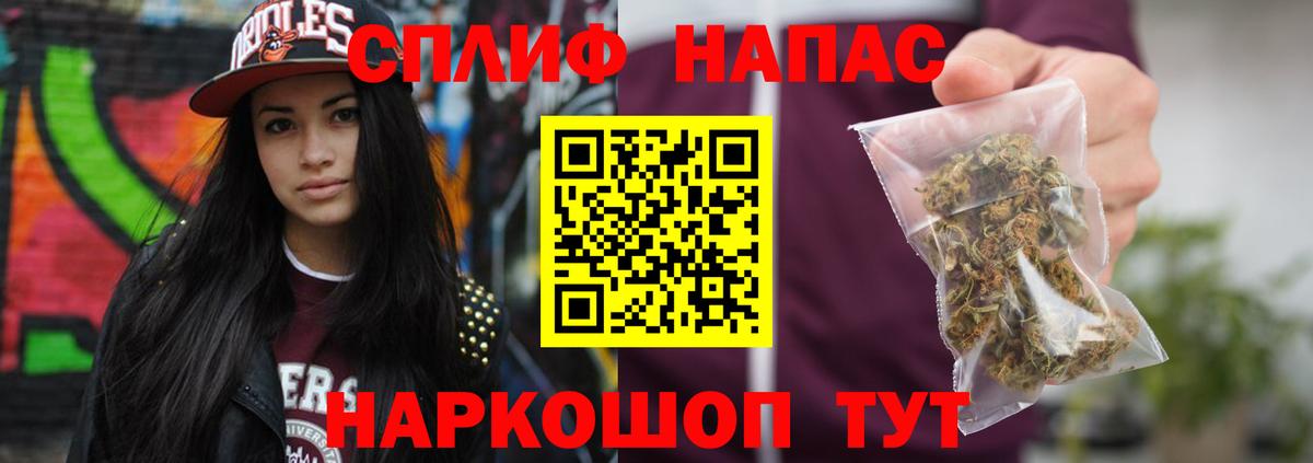 Шишки марихуана марихуана Белово