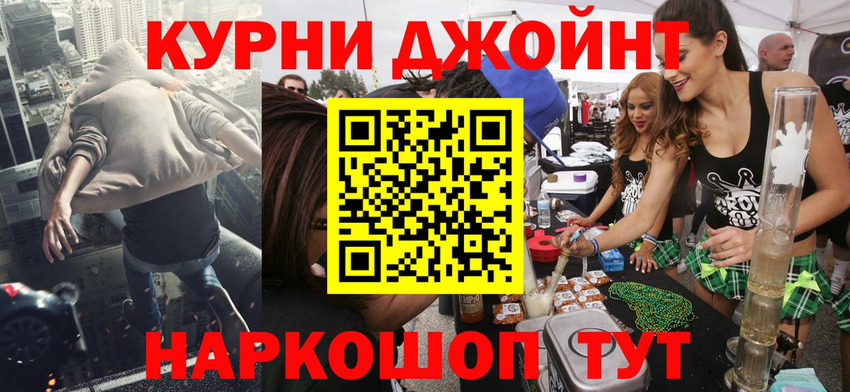 Шишки марихуана Ganja  Вход с VPN  Белово  Каннабис гибрид 